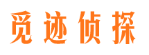 浙江外遇出轨调查取证